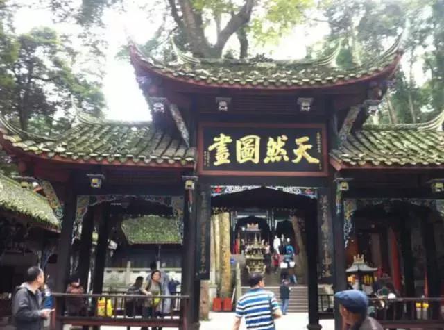 世界双遗峨眉山,双遗马拉松青城山免票吗