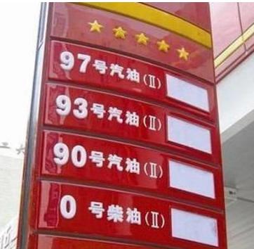 省油神器到底靠不靠谱,不省油的解决办法