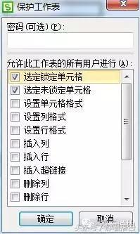 Excel,wps表格）学习帖（一）常用操作
