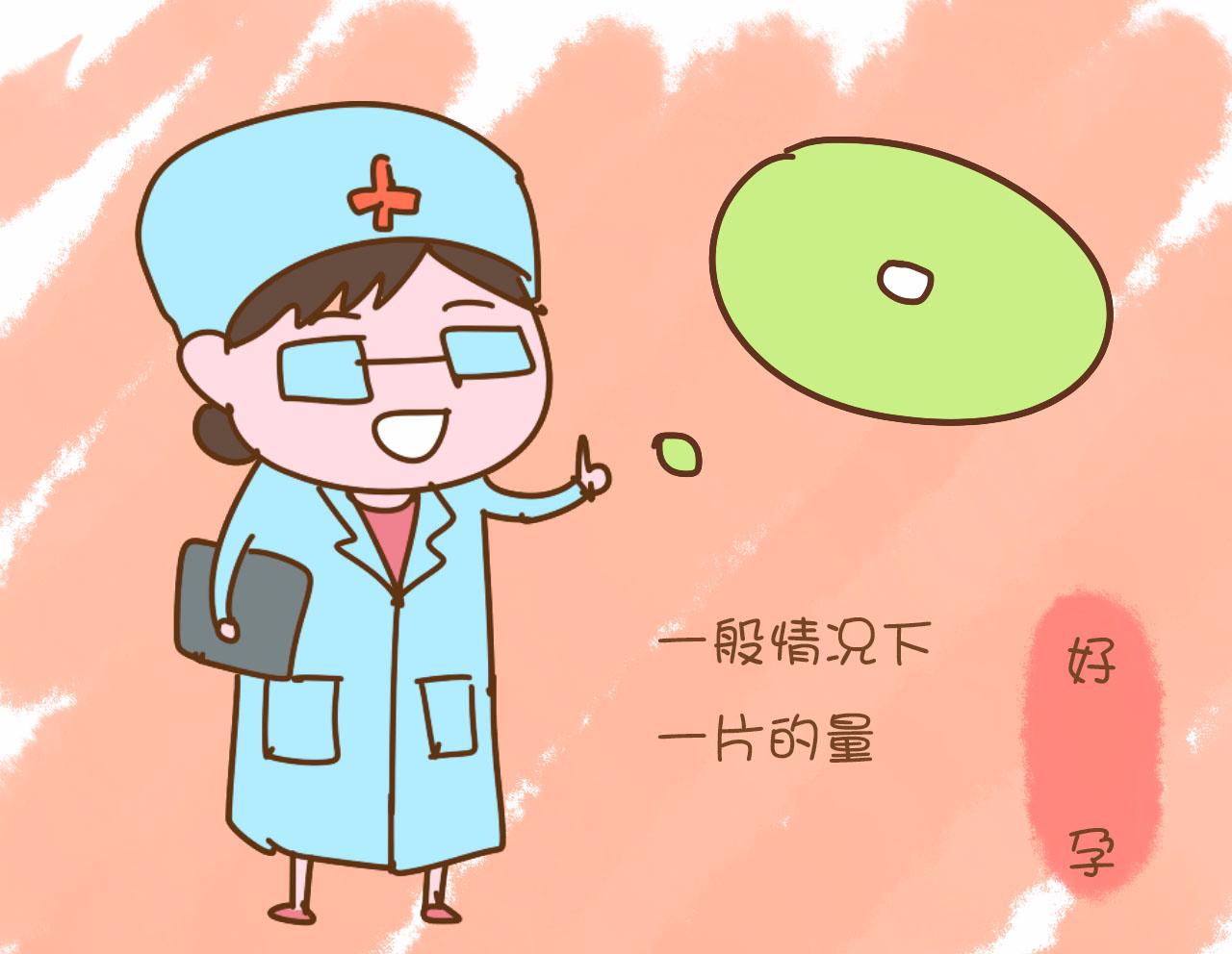 吃叶酸会感觉困么,为什么吃了叶酸心里发慌