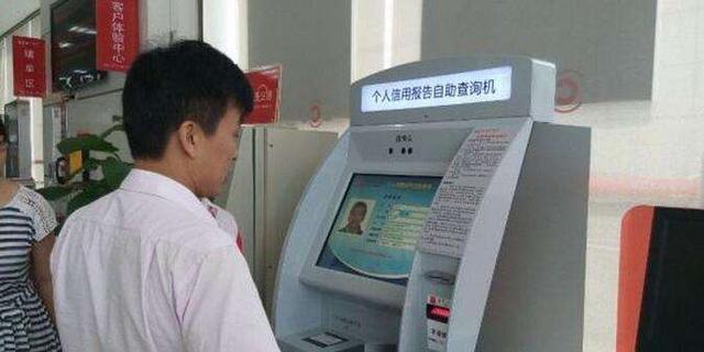 买房贷款怎么查个人征信记录,买房子贷款如何查询自己的征信