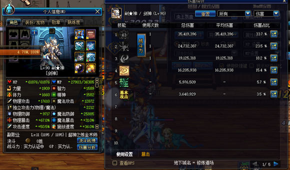 90版本耳环,90年适合的耳环