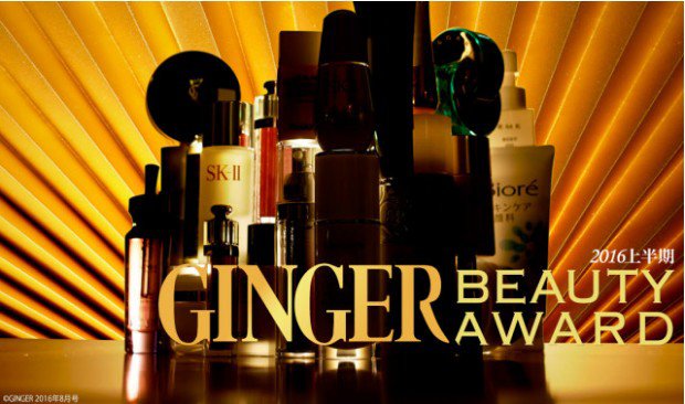 日本十大美妆品牌,日本美容精华液推荐