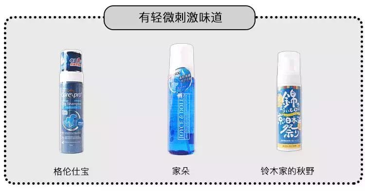 免洗泡沫推荐,免洗泡沫