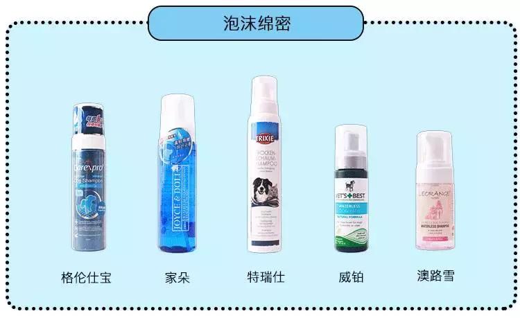 免洗泡沫推荐,免洗泡沫