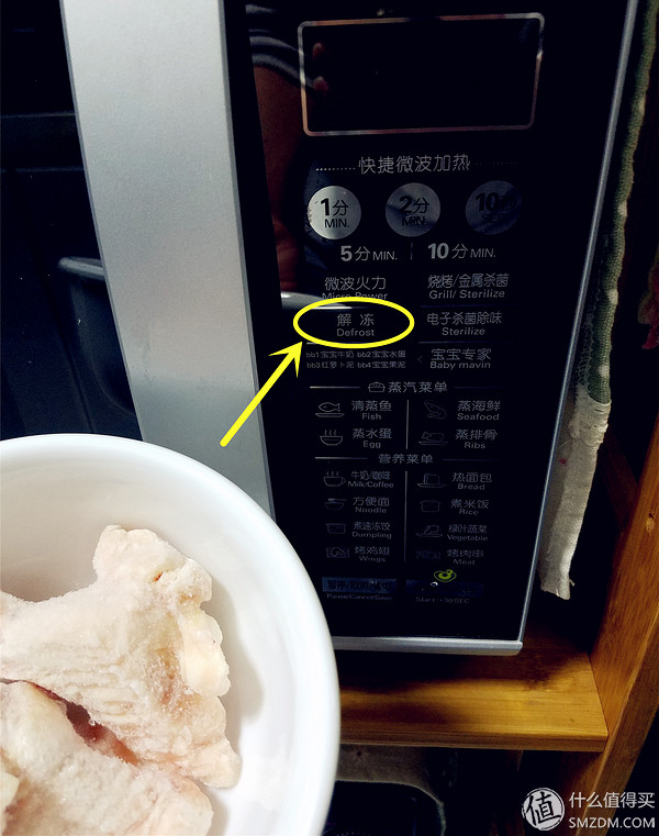 松下微波炉烤箱一体机做蛋糕,松下微波炉烤箱