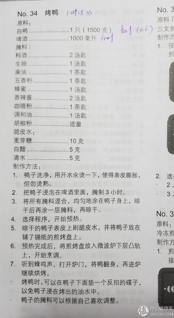 松下微波炉烤箱一体机做蛋糕,松下微波炉烤箱