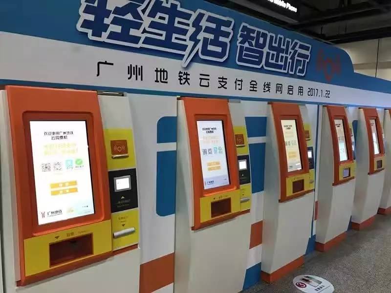 广州地铁需要换乘如何购票,广州地铁购票全攻略