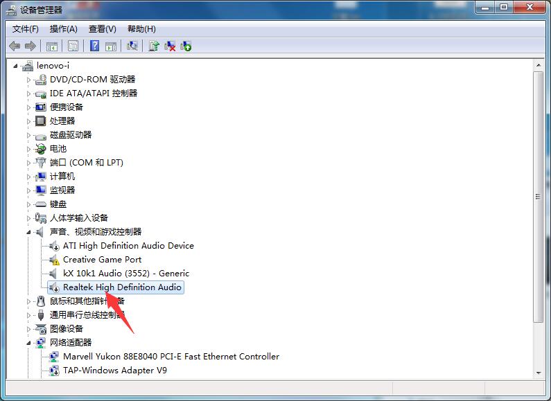 win10创新声卡驱动安装教程,创新7.1声卡kx安装教程