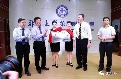 郑州大学第五附属医院协作医院,郑州大学第五附属医院互联网医院