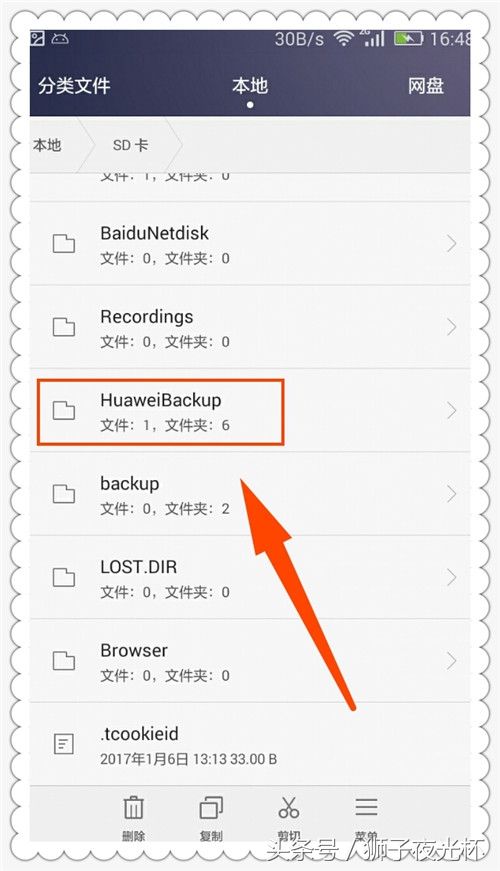 鎬庢牱鏌ョ湅wifi瀵嗙爜鏃犻渶root,鎬庝箞鐢╮oot鏌ョ湅wifi瀵嗙爜