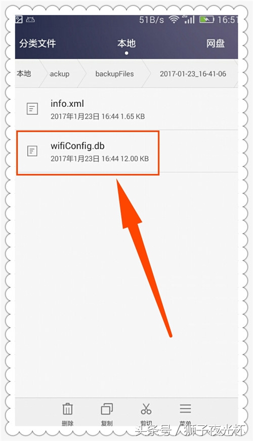 鎬庢牱鏌ョ湅wifi瀵嗙爜鏃犻渶root,鎬庝箞鐢╮oot鏌ョ湅wifi瀵嗙爜