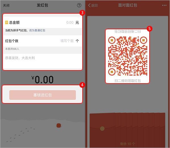 微信有面对面红包吗,微信面对面红包是什么意思
