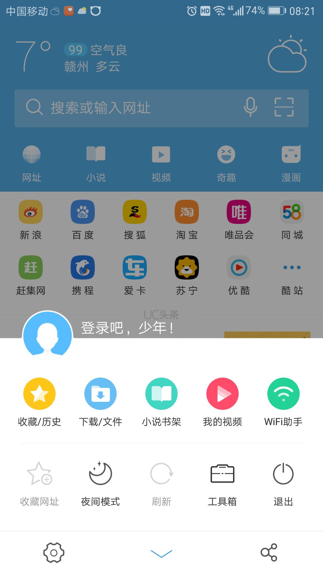 怎么用手机访问电脑版,如何用手机访问电脑端网站