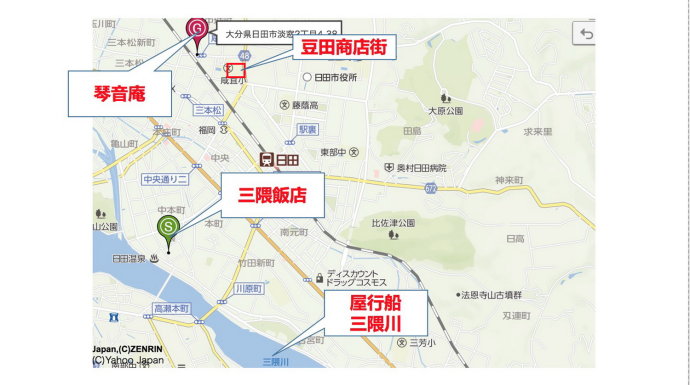 冬日和闺蜜出游,3天2夜的温泉之旅