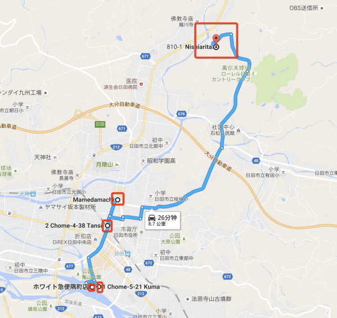 冬日和闺蜜出游,3天2夜的温泉之旅