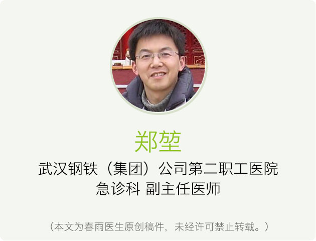 身边有人喝醉了，该如何照顾呢？