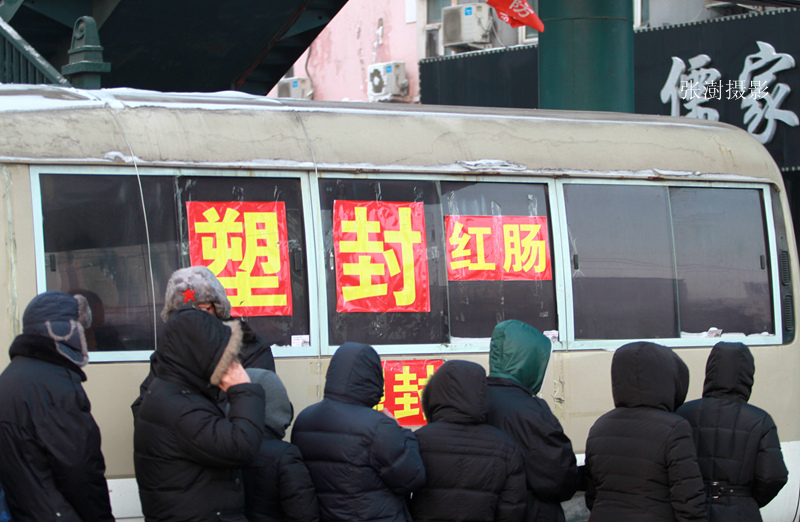 严寒里千人排队,民众零下12度寒风中排队