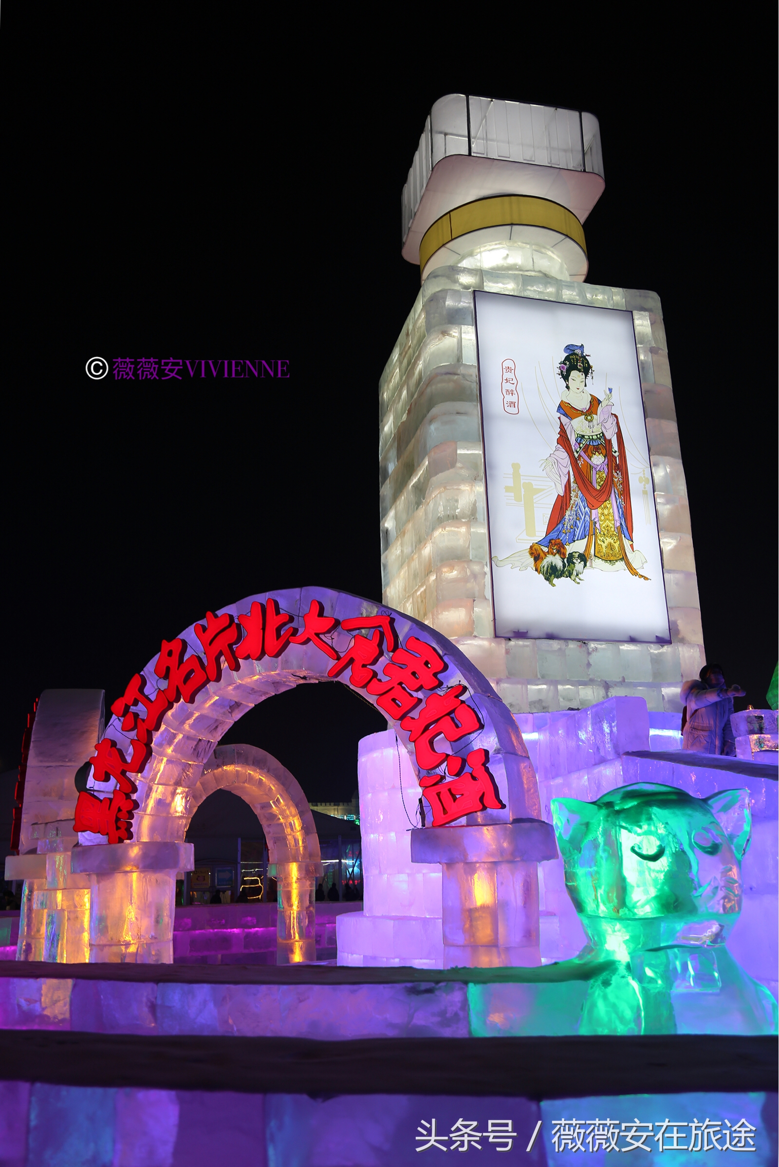 北国冰城之旅,奔赴冰城哈尔滨感受北国浪漫