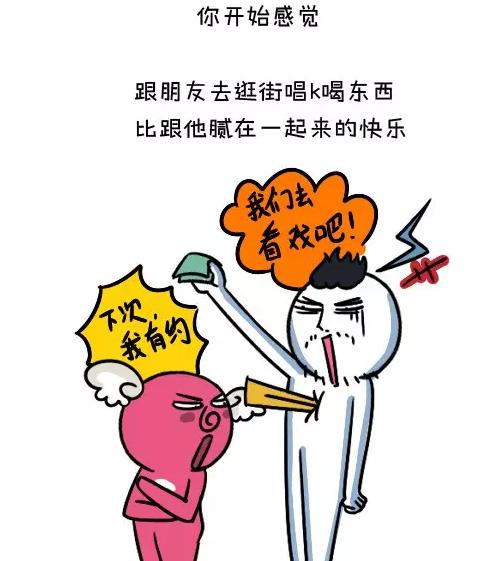 两个人相处久了，没有恋爱的感觉了怎么办？