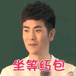 抢红包的最佳小技巧,这里有本秘籍