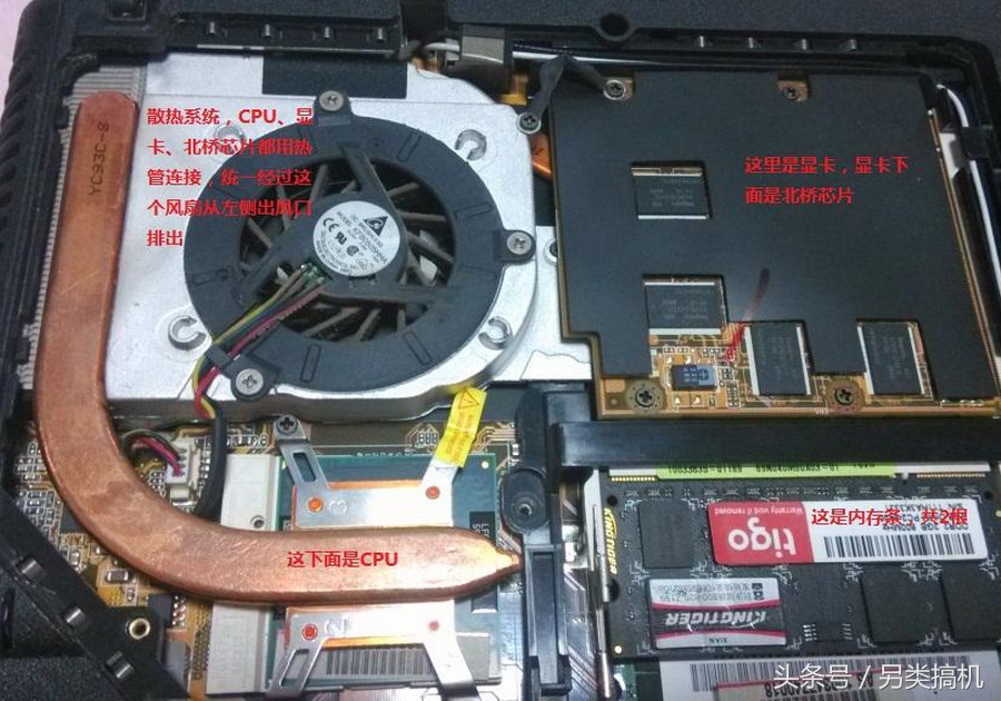 华硕笔记本怎么打开启动散热风扇,华硕ac86u散热风扇