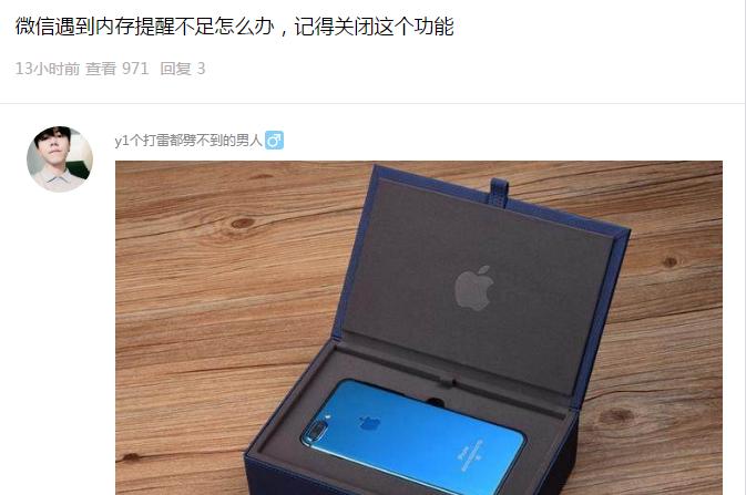 微信小游戏运行内存不够怎么解决,微信内存不够无法使用微信怎么办