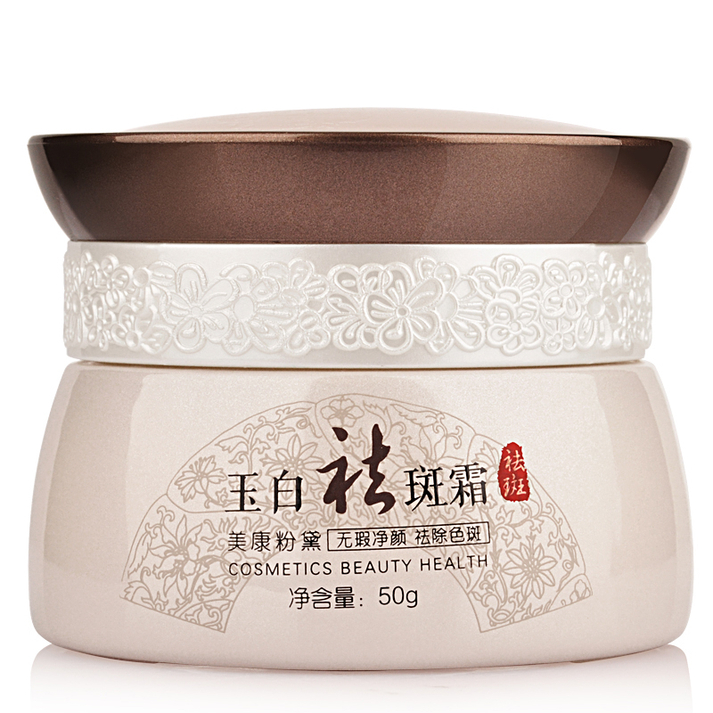 祛斑小方法及用法,巧用白醋帮你有效祛斑