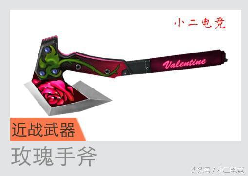 穿越火线所有手斧盘点,穿越火线怎么获得轻型军用手斧