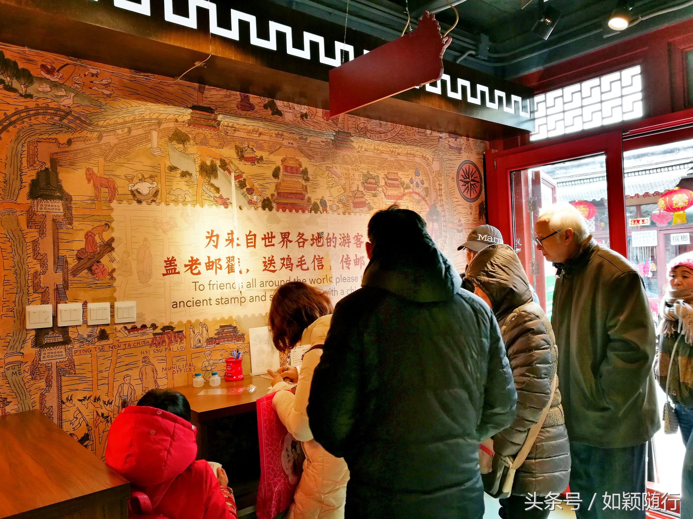 北京烟袋斜街～600年的历史文化名街古香古色京韵味十足