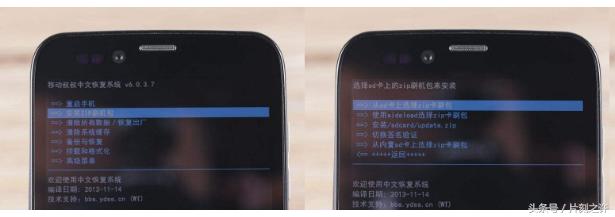刷机失败后怎么开不了机,刷机中的各种错误解决