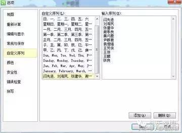 Excel,wps表格）学习帖（一）常用操作