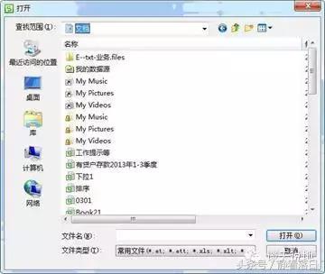 Excel,wps表格）学习帖（一）常用操作