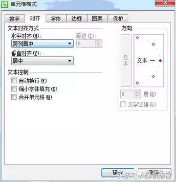 Excel,wps表格）学习帖（一）常用操作