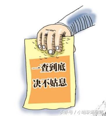 职场挑拨离间的人怎么对付,职场有人挑拨离间怎么破局