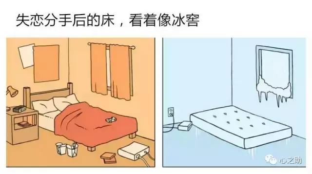 我失恋了该怎么委婉说,我失恋了说什么好一点呢