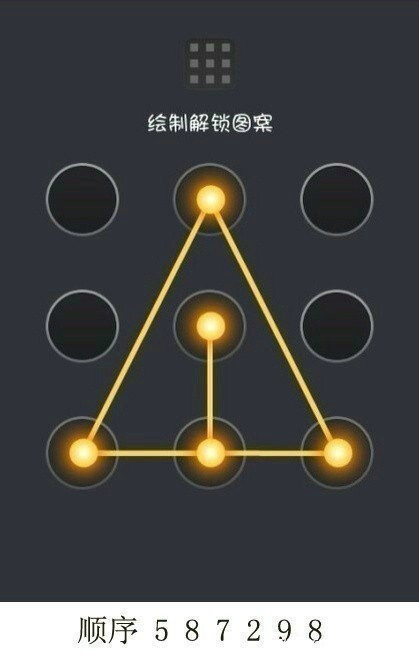 oppo手机忘了绘制图案怎么解锁,手机开机解锁图案忘记了怎么解决