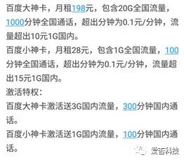 虚拟运营商的流量卡能用吗,170虚拟运营商流量卡能用吗