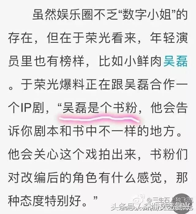 恕我直言，这部国漫的反派都吊打你们这些面瘫鲜肉