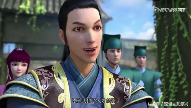 恕我直言，这部国漫的反派都吊打你们这些面瘫鲜肉