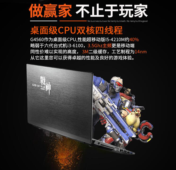 神舟战神k660d值得入手吗,神舟战神k660d-g4d3自动开机