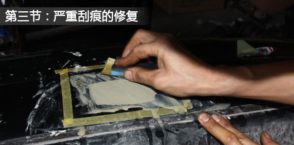 各种车漆刮痕划痕的修复方法，这里都全了，一看你就会