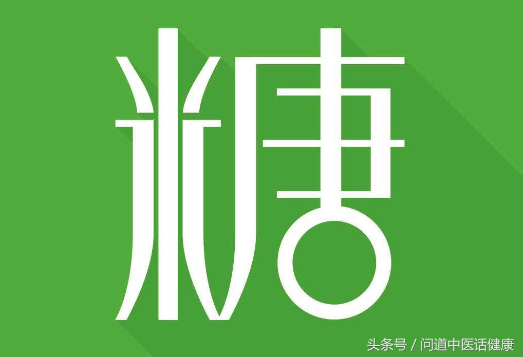 中医养生糖尿病按摩哪些穴位,糖尿病中医推拿手法