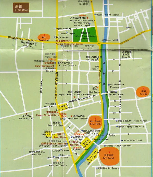 柬埔寨d6旅游攻略,柬埔寨西哈努克旅游攻略