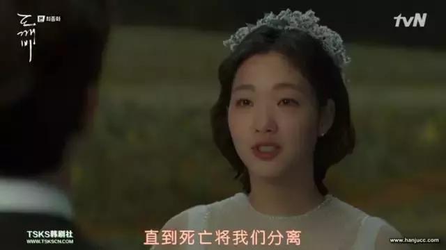 鬼怪剧终，那些美貌的包包却让女王完全停不下来种草