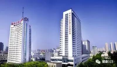 郑州大学第五附属医院协作医院,郑州大学第五附属医院互联网医院