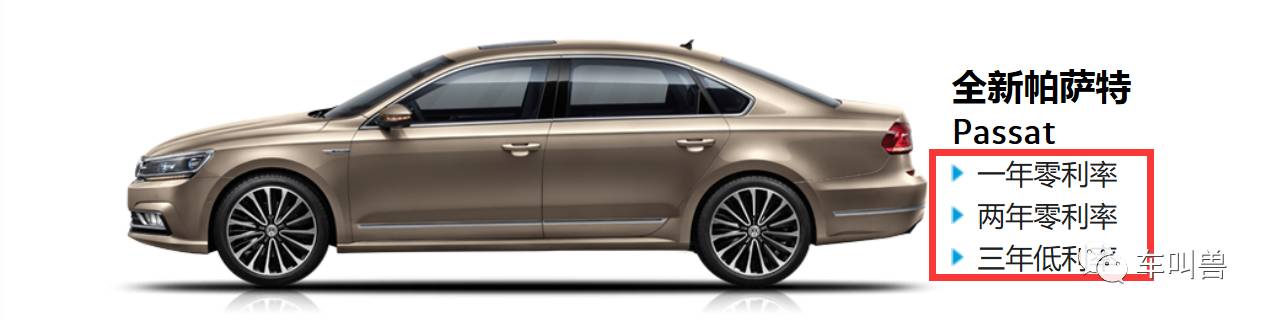 如何在购车的时候，顺道从金融机构身上薅点羊毛？