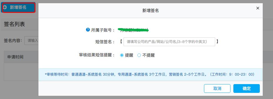 短信验证码怎么破解,短信验证码咋样快速输入