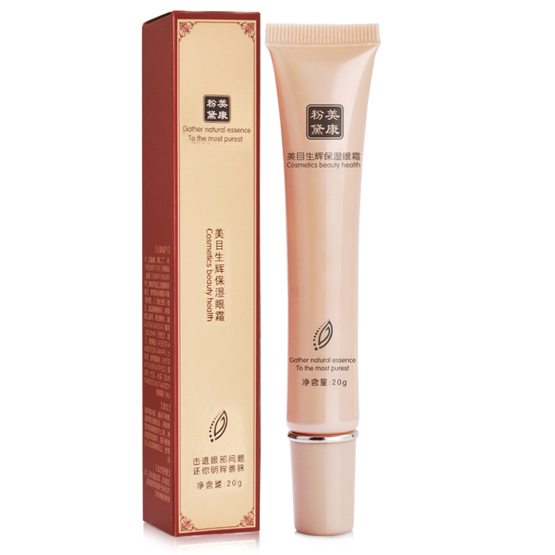 这样保养眼肌，熬夜通宵也不怕长黑眼圈！