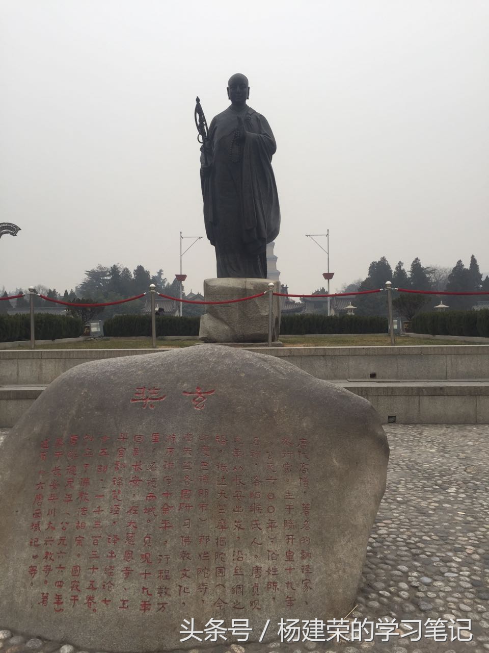 透过历史看历史（r11笔记第54天）